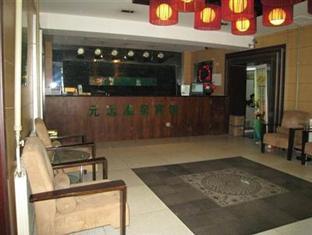 Yuanyuan Hotspring Hotel Peking  Buitenkant foto